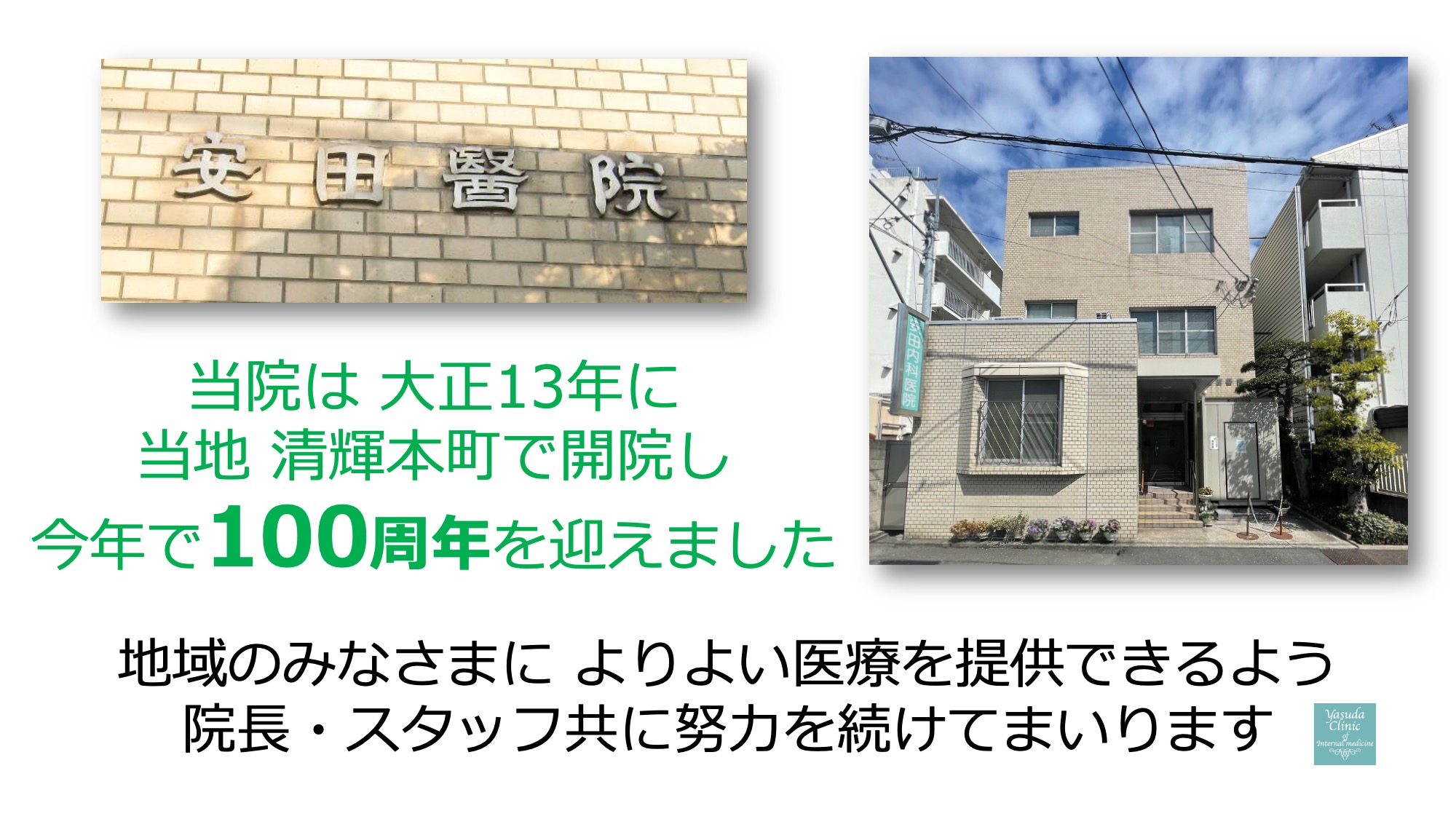 no1/スライド1