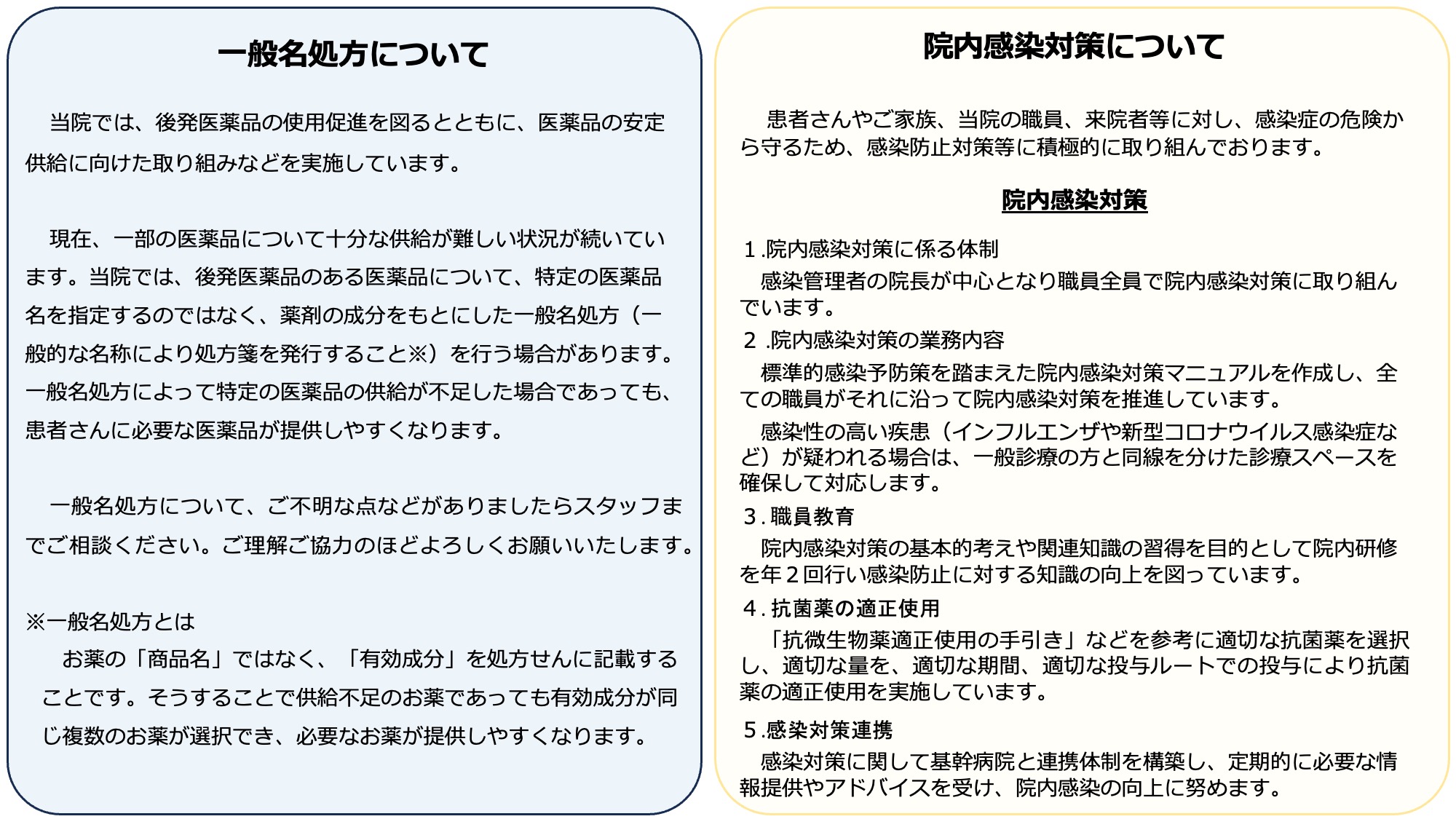 no1/スライド10