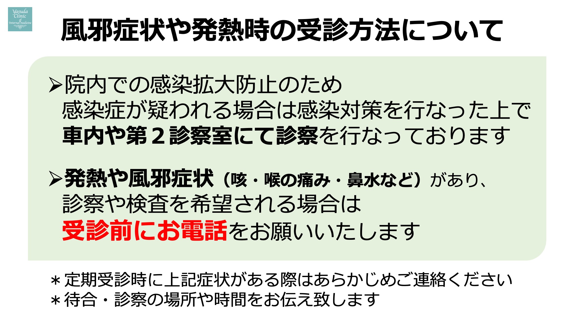 no1/スライド2