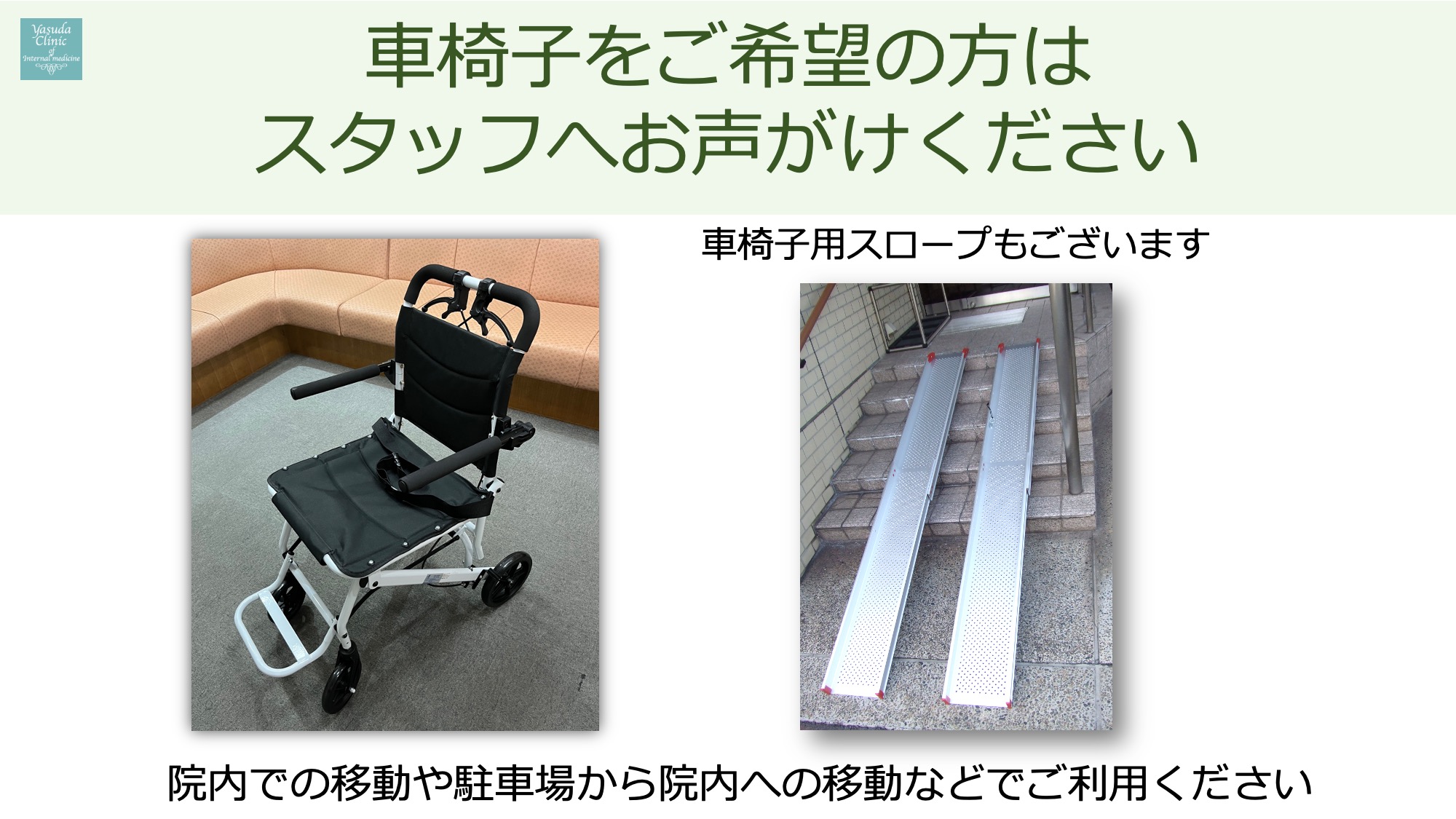 no1/スライド6