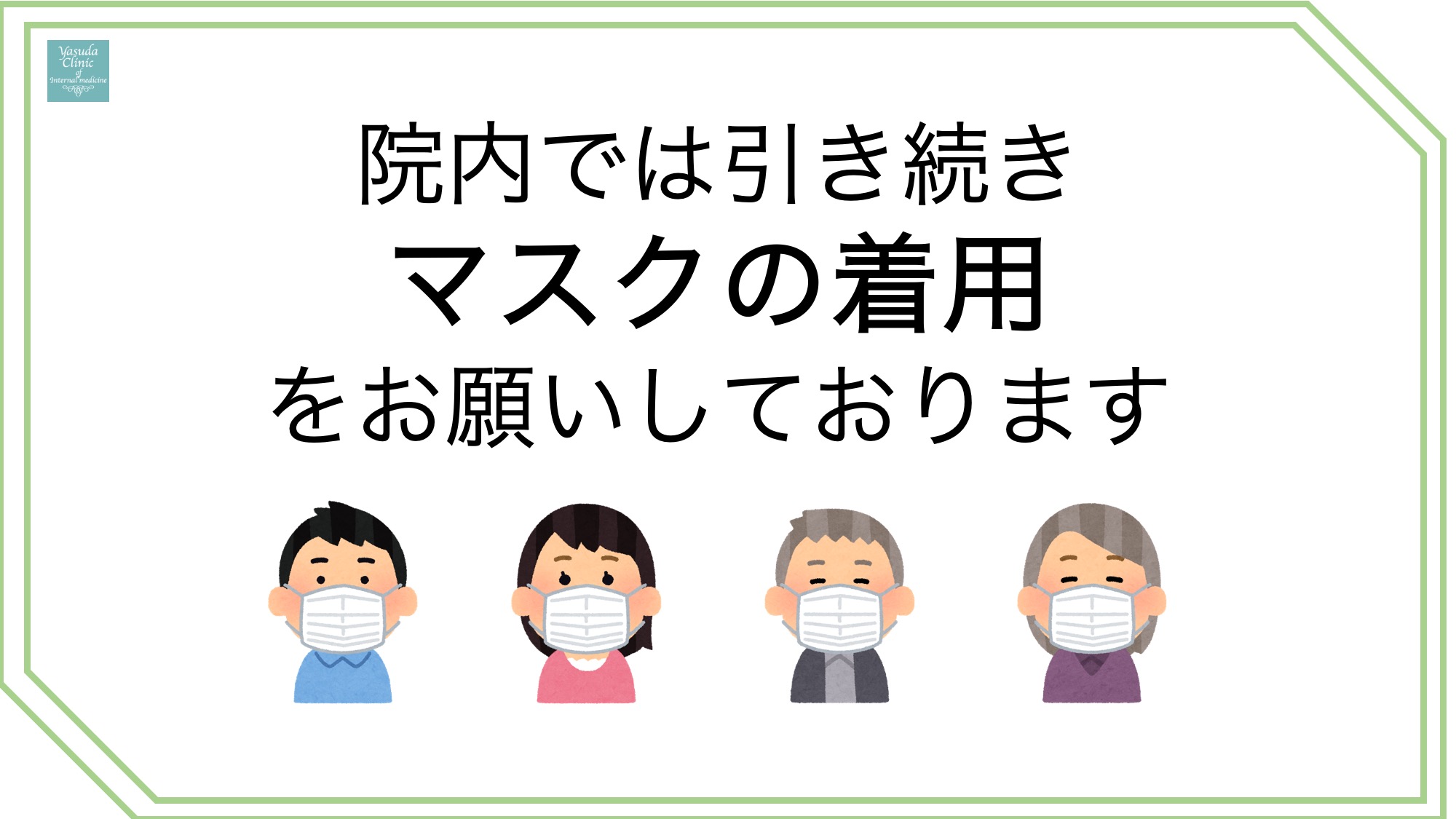no1/スライド8