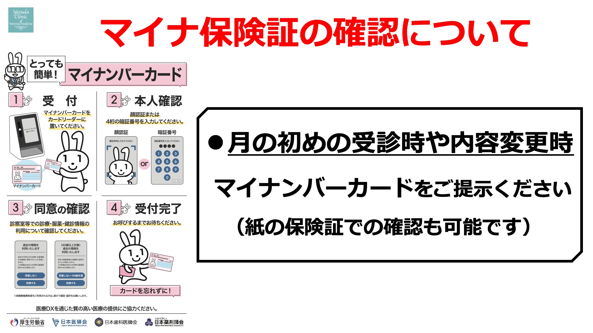 no1/スライド9