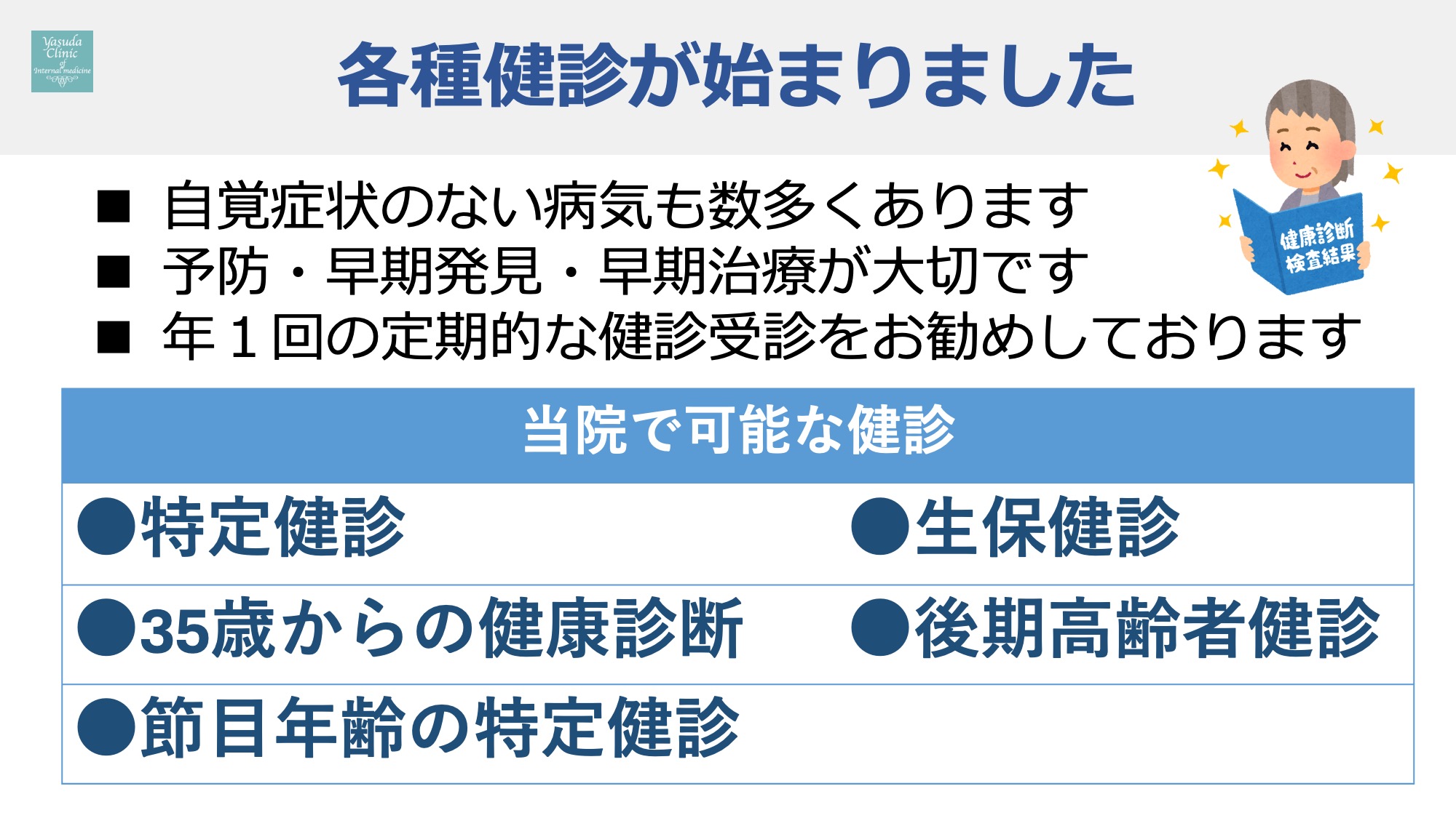 no2/スライド1