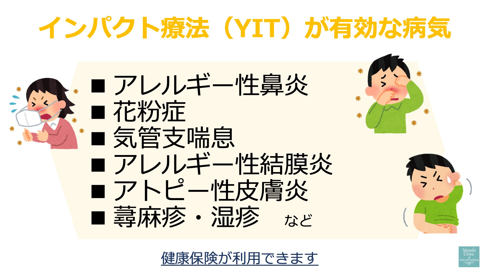 no2/スライド11