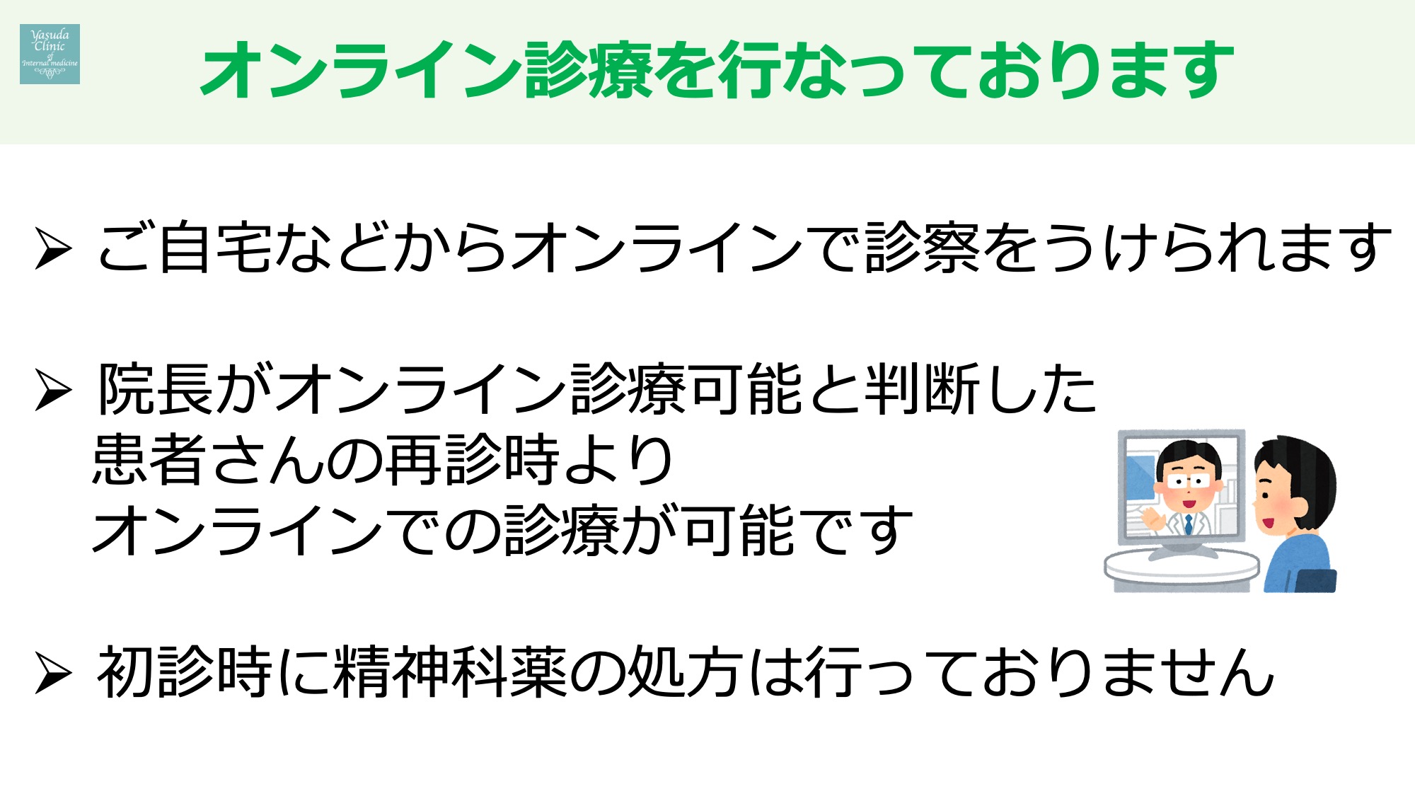 no2/スライド13