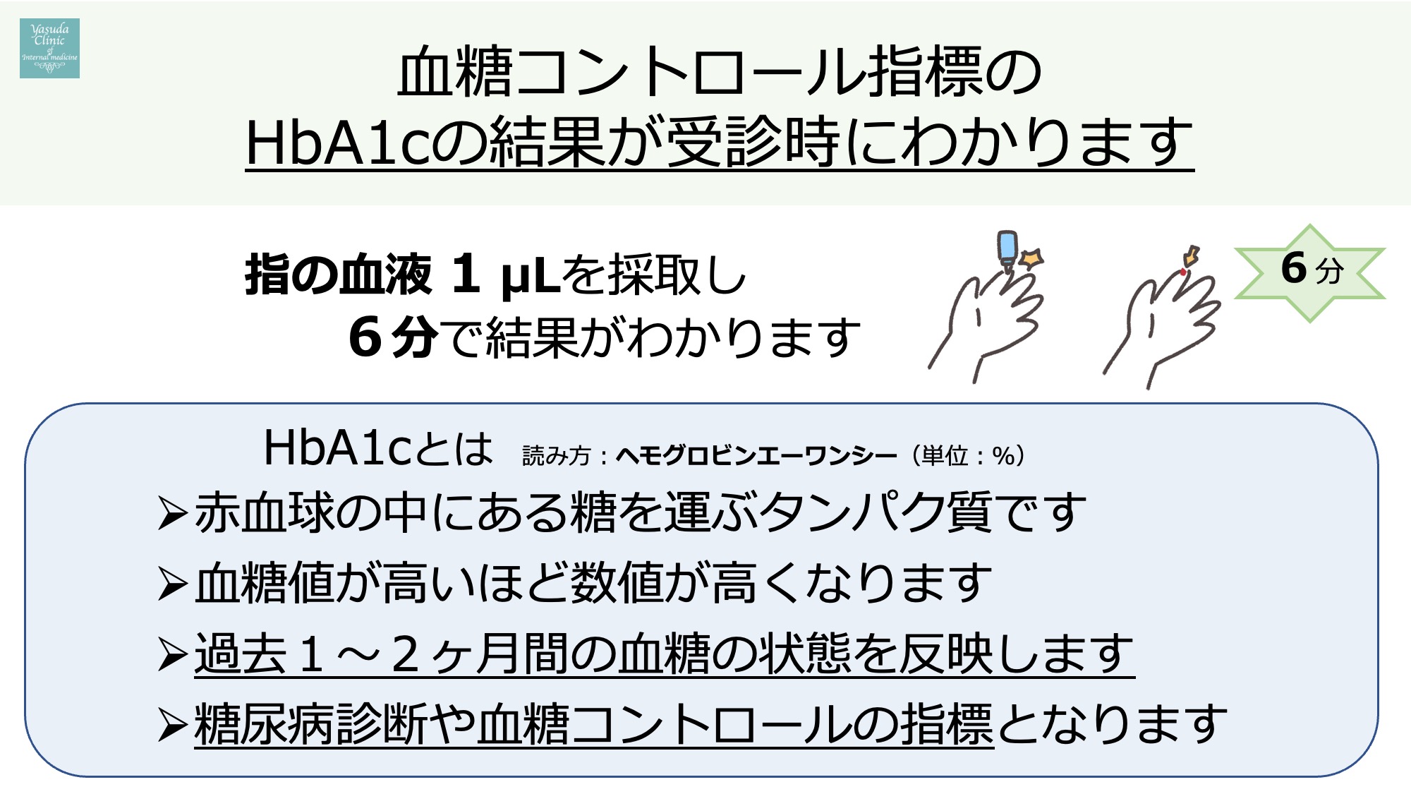 no2/スライド14