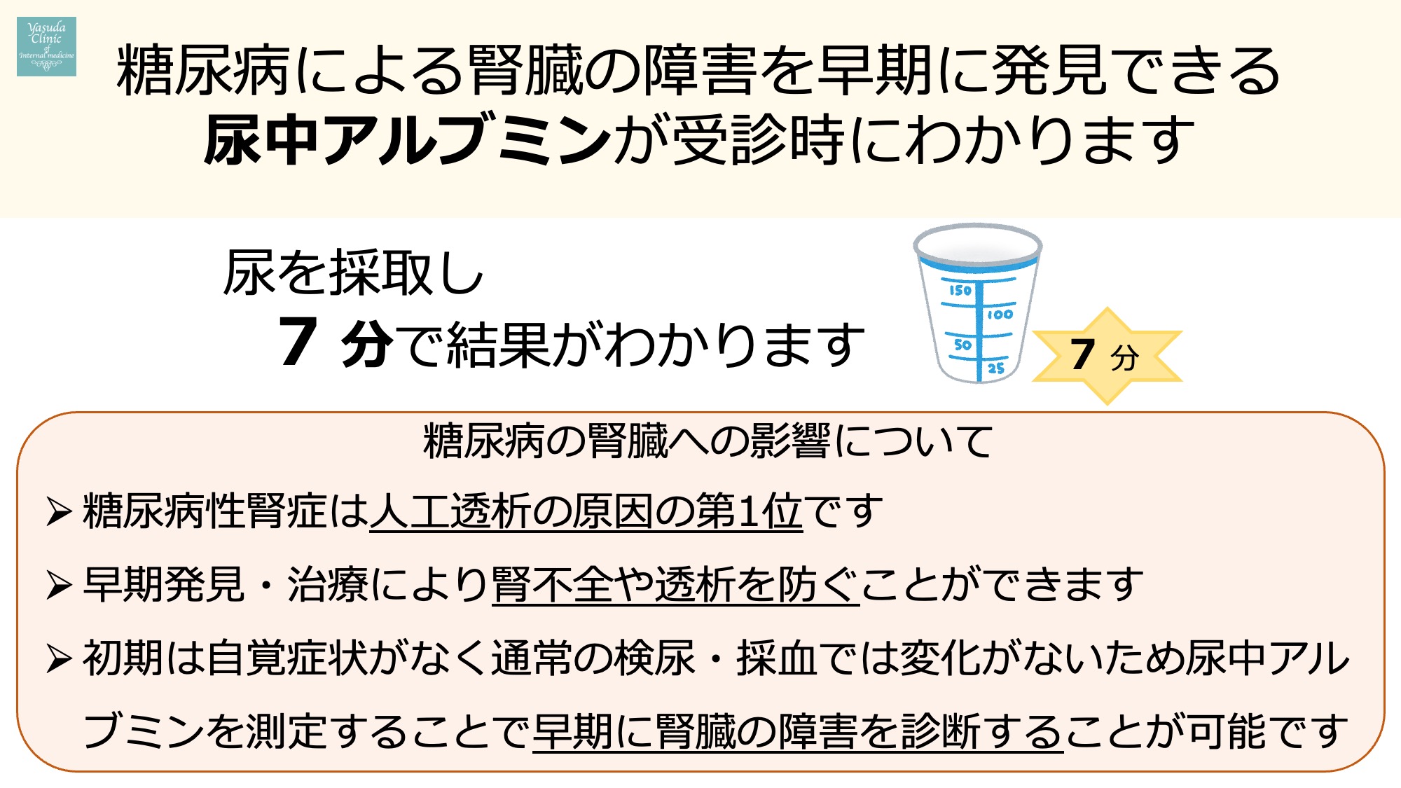 no2/スライド15