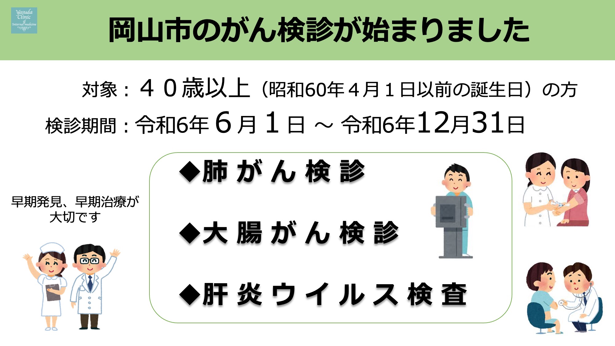 no2/スライド2