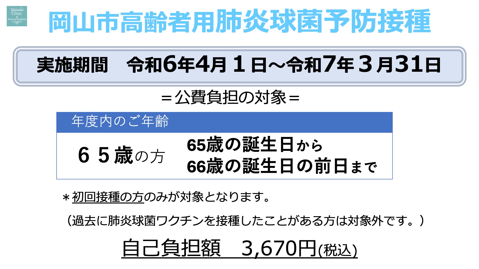 no2/スライド3