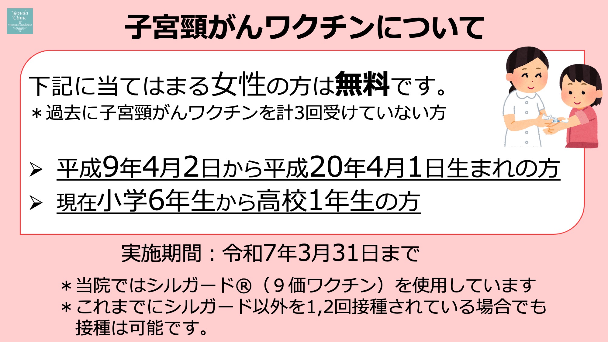 no2/スライド5