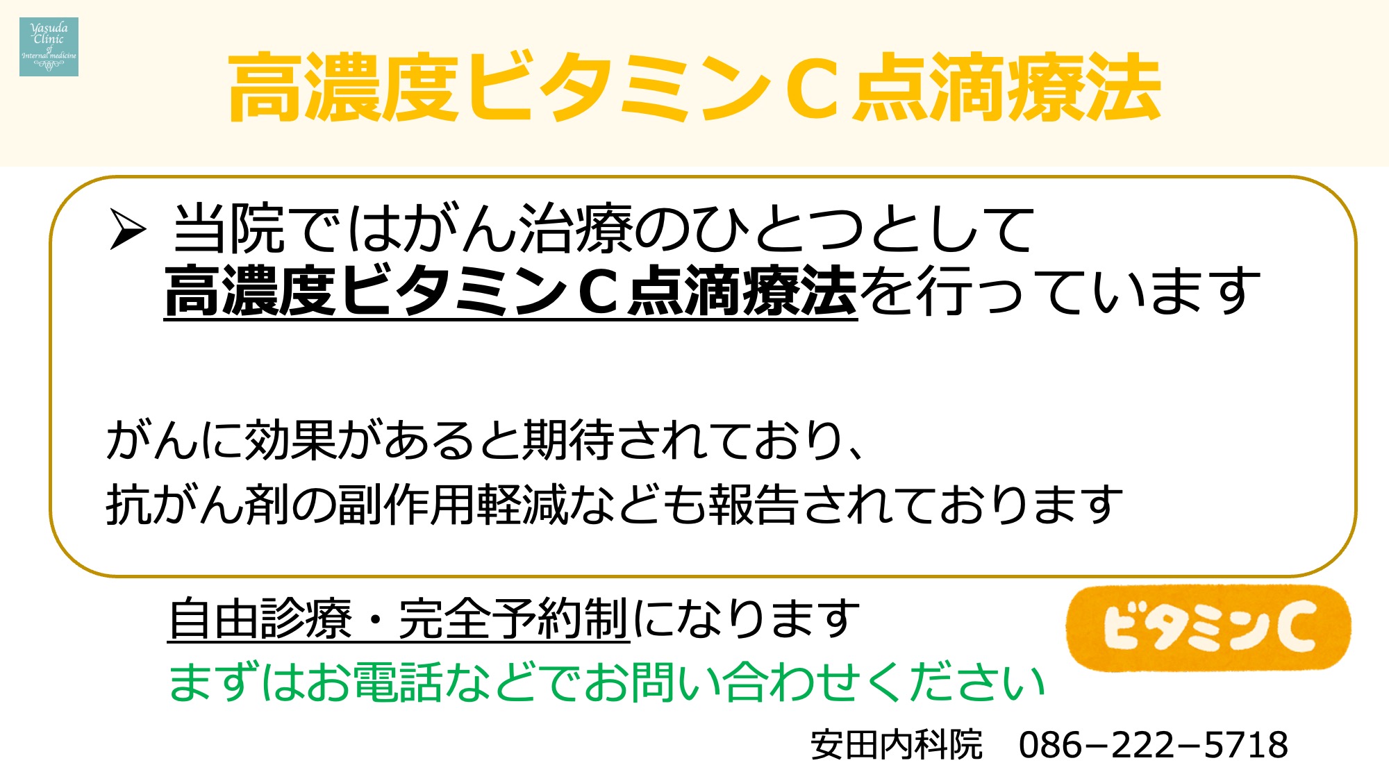 no2/スライド6
