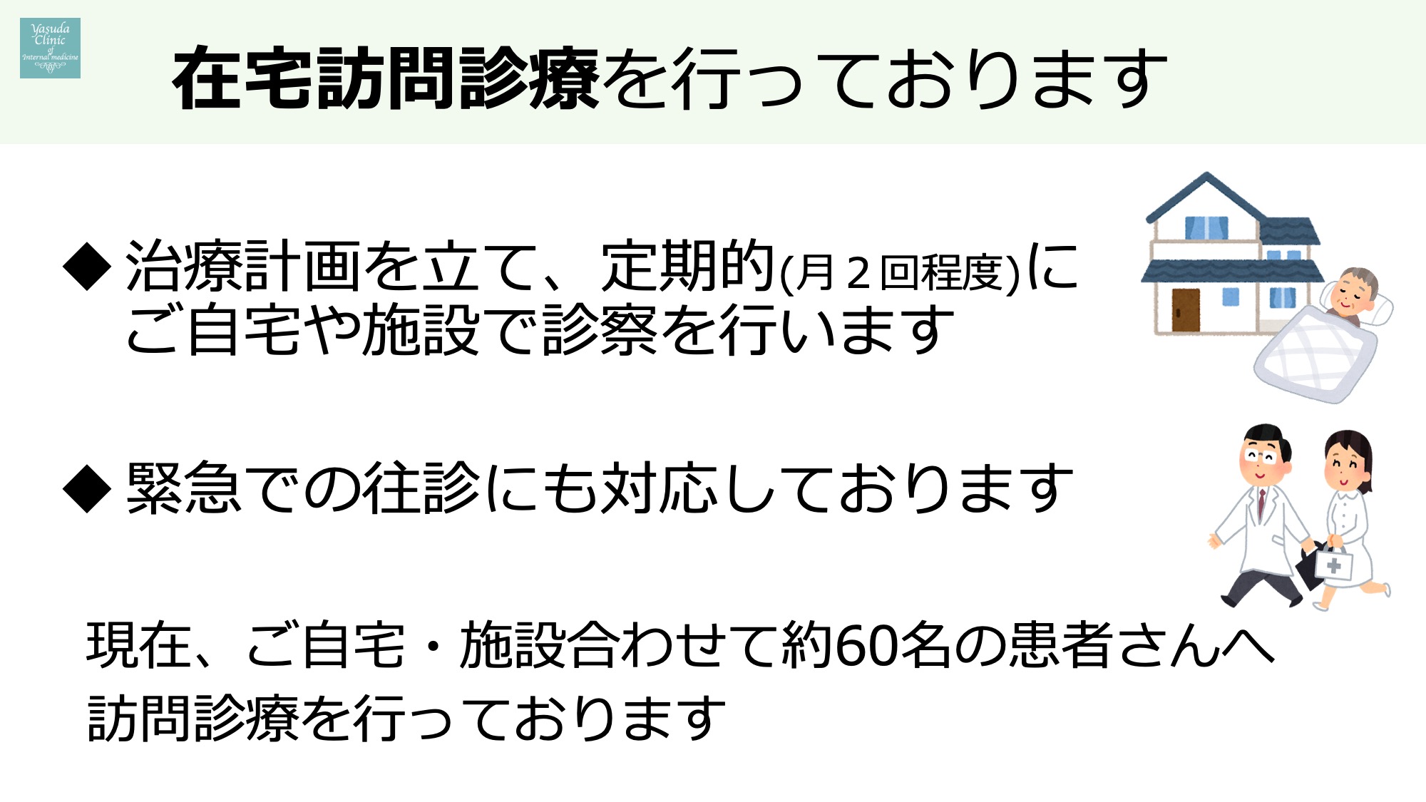 no2/スライド7
