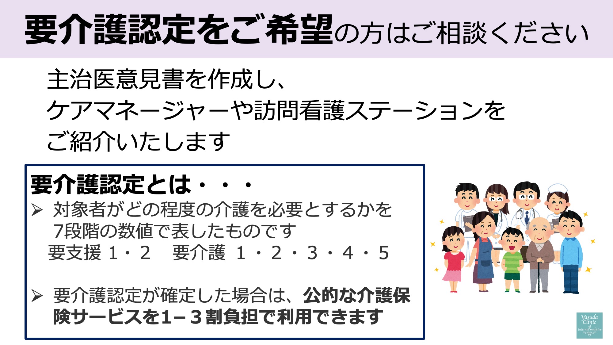 no2/スライド9