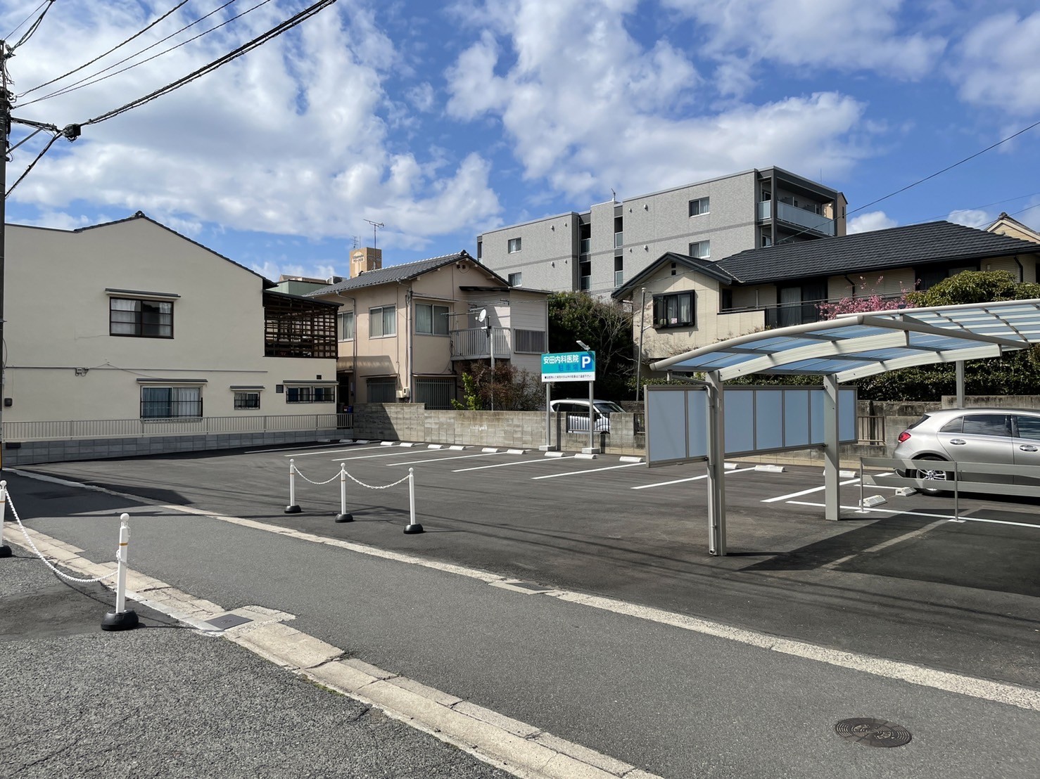 第二駐車場